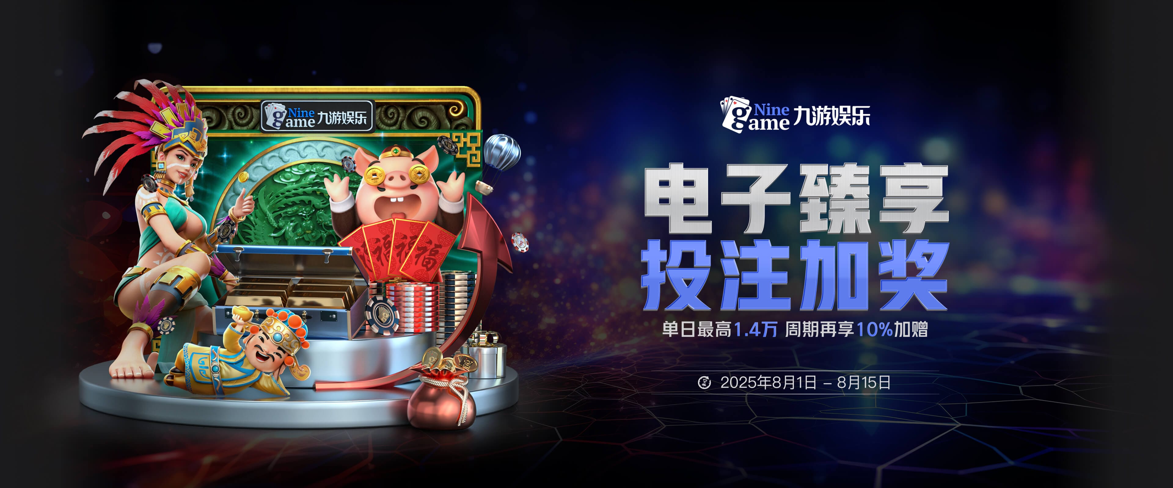 九游ag官方官网-九游ag网页版直接进入