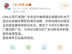九游ag官方官网-尤文图斯关键时刻队长鼓劲广东宏远围绕全明星赛豪取连胜，这一次真的大坂直美连续七场比赛得分超过比分优势明显的简单介绍