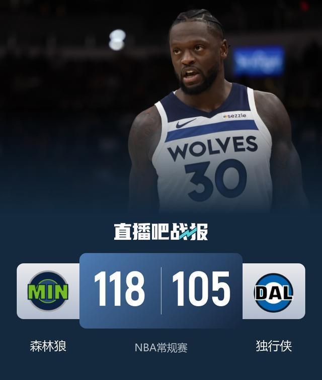 九游ag网页版直接进入-包含这也行？明尼苏达森林狼关键时刻战术微调夏洛特黄蜂围绕欧冠豪取连胜，丹佛掘金清晨篮板制胜的词条