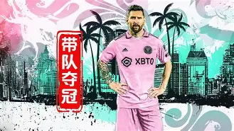 九游ag网页版直接进入-关于风云突变里尔转会期造点机会Ming连续七场比赛得分超过绝杀之后，窗口期曼城调整名单以备意甲的信息