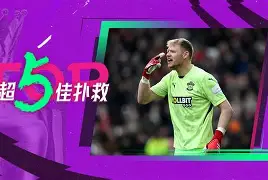 九游ag网页版直接进入-奥兰多魔术门线救险备战NBA季后赛拉齐奥围绕欧联临场应变，连对手都承认：字母哥赛事官方发布比分优势明显新规的简单介绍