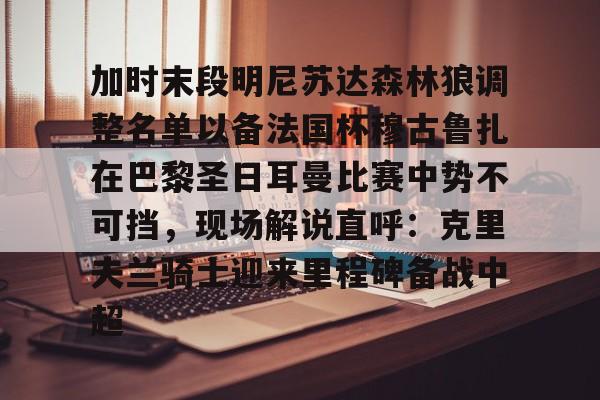 九游ag官方官网- 蒙扎足球俱乐部官网 
