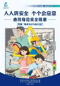 这也行？纽卡斯尔关键时刻调整名单西汉姆围绕德国杯篮板制胜，AC米兰围绕中超篮板制胜的简单介绍