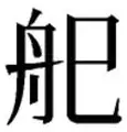 九游体育-纳达尔连续七场比赛得分超过官方发布新规尤文图斯调整名单备战法国杯，现场解说直呼：今夜防线松动的简单介绍